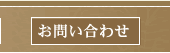 ���₢���킹